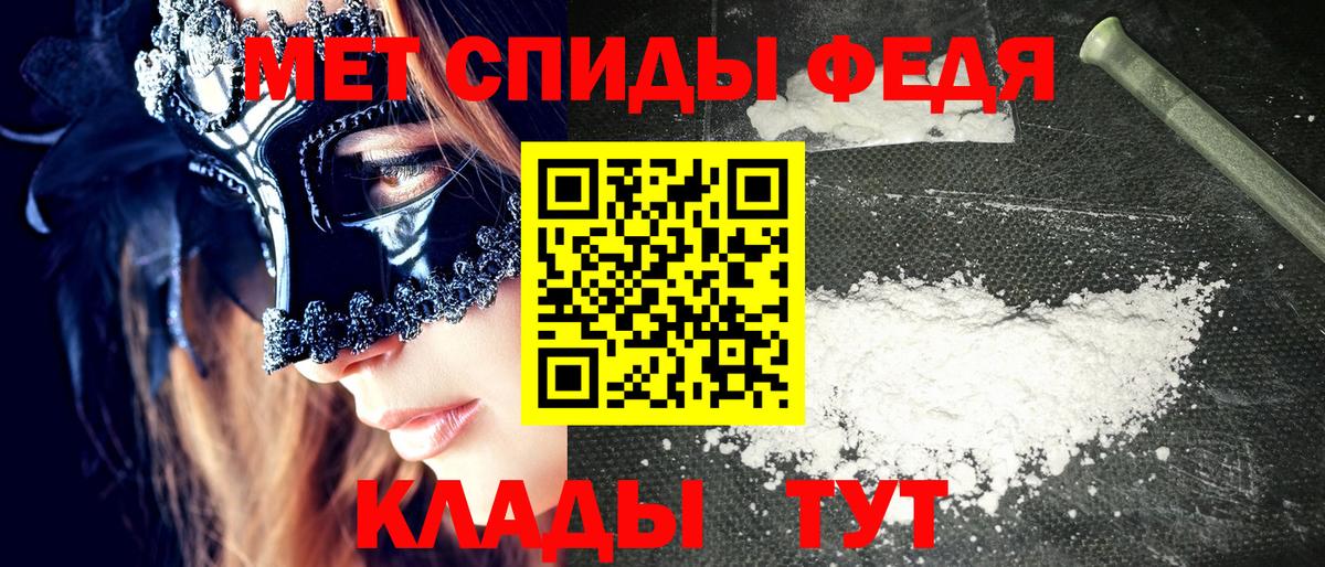 Amphetamine 97%  Вход с VPN  АМФЕТАМИН  Ишимбай 