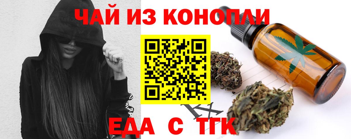 Canna-Cookies марихуана  Вход с VPN  Ишимбай 