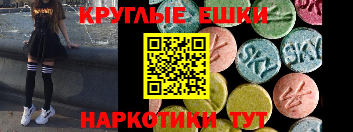 Экстази бентли  Вход с VPN  ЭКСТАЗИ 300 mg  Экстази  Ишимбай 