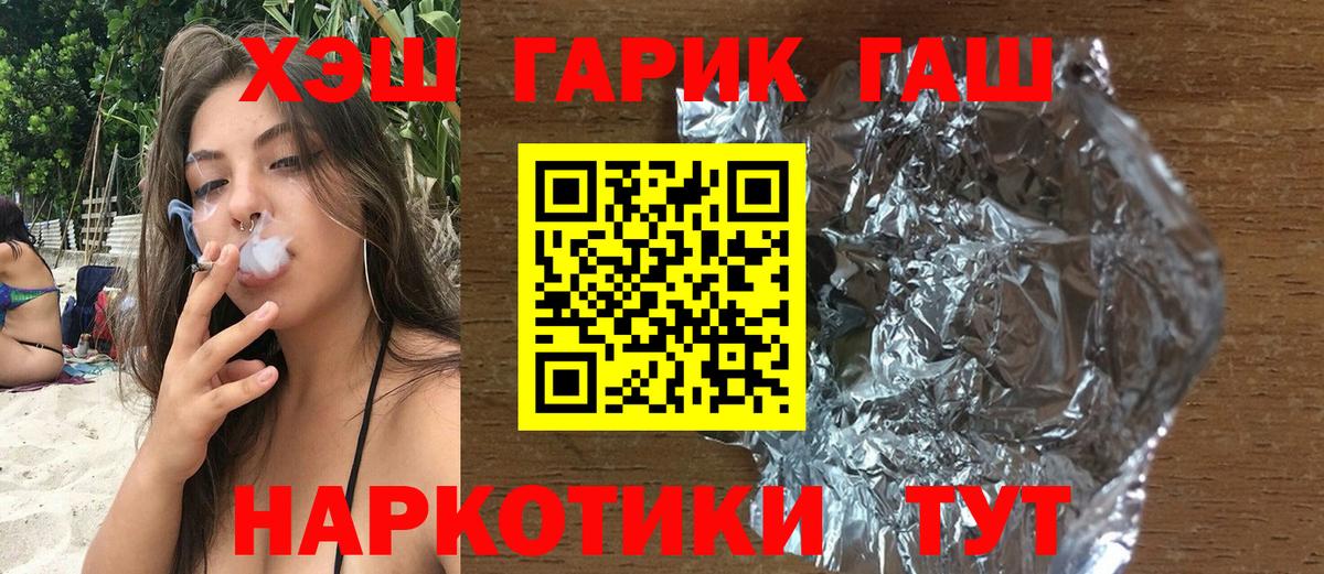 ГАШ 40% ТГК Ишимбай