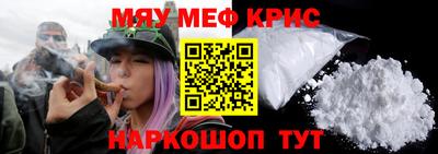 мескалин Краснодар