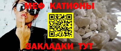скорость mdpv Краснокаменск