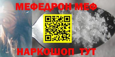 мескалин Краснодар