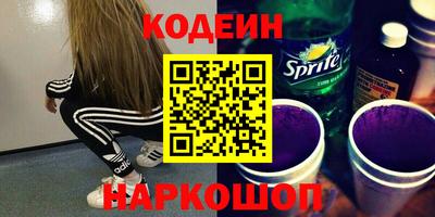 мескалин Краснодар
