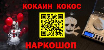 круглые Краснознаменск