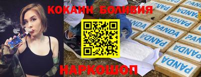 мескалин Краснодар