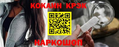 круглые Краснознаменск