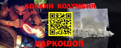 мескалин Краснодар