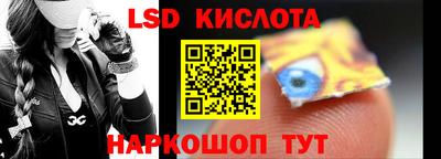мескалин Краснодар