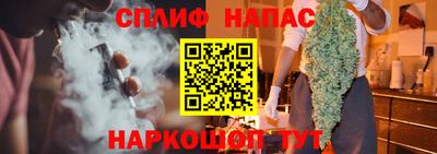мескалин Краснодар