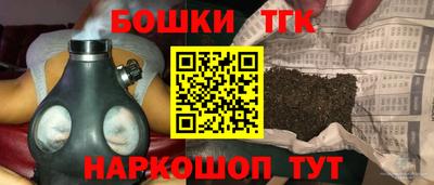мескалин Комсомольск-на-Амуре