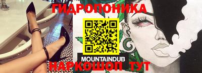 мескалин Краснодар