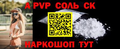круглые Краснознаменск