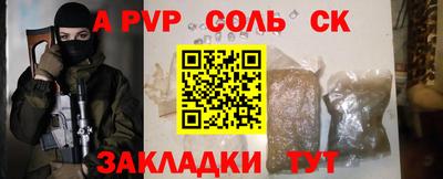 мескалин Краснодар