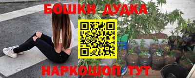 мескалин Краснодар