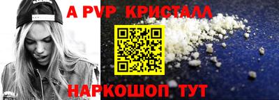 круглые Краснознаменск