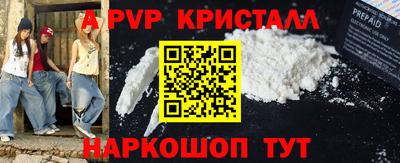 скорость mdpv Краснокаменск