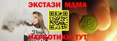 мескалин Краснодар