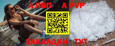 скорость mdpv Краснокаменск