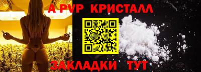 скорость mdpv Краснокаменск