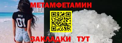мескалин Краснодар