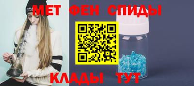 мескалин Краснодар