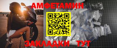 мескалин Краснодар
