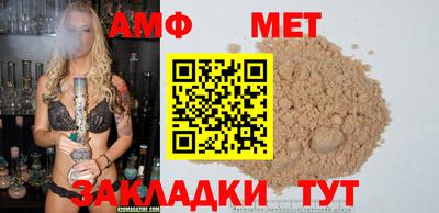альфа пвп VHQ Конаково