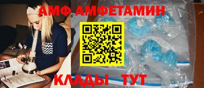 мескалин Краснодар