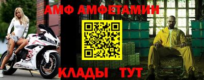 мескалин Краснодар