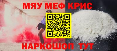 скорость mdpv Краснокаменск
