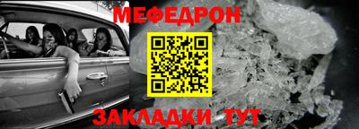 скорость mdpv Краснокаменск