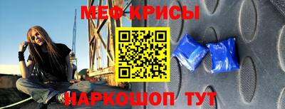 мескалин Краснодар