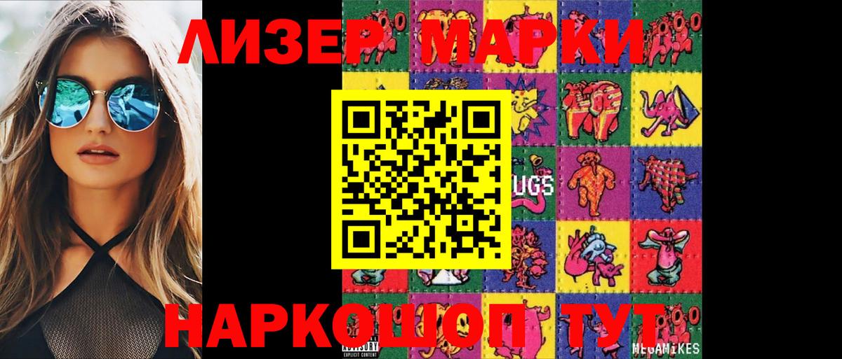 Ишимбай  Лсд 25 экстази ecstasy  Вход с VPN  ЛСД экстази ecstasy 
