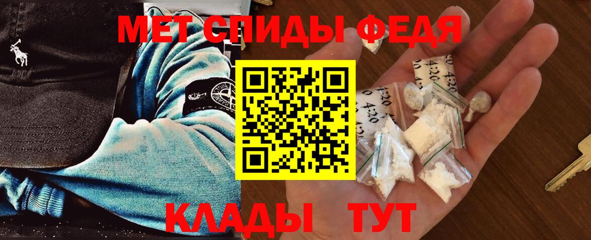 Метамфетамин винт Ишимбай