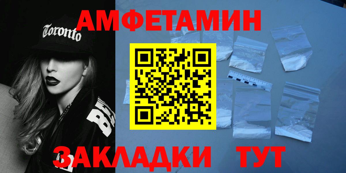 Ишимбай  Первитин кристалл  Вход с VPN 