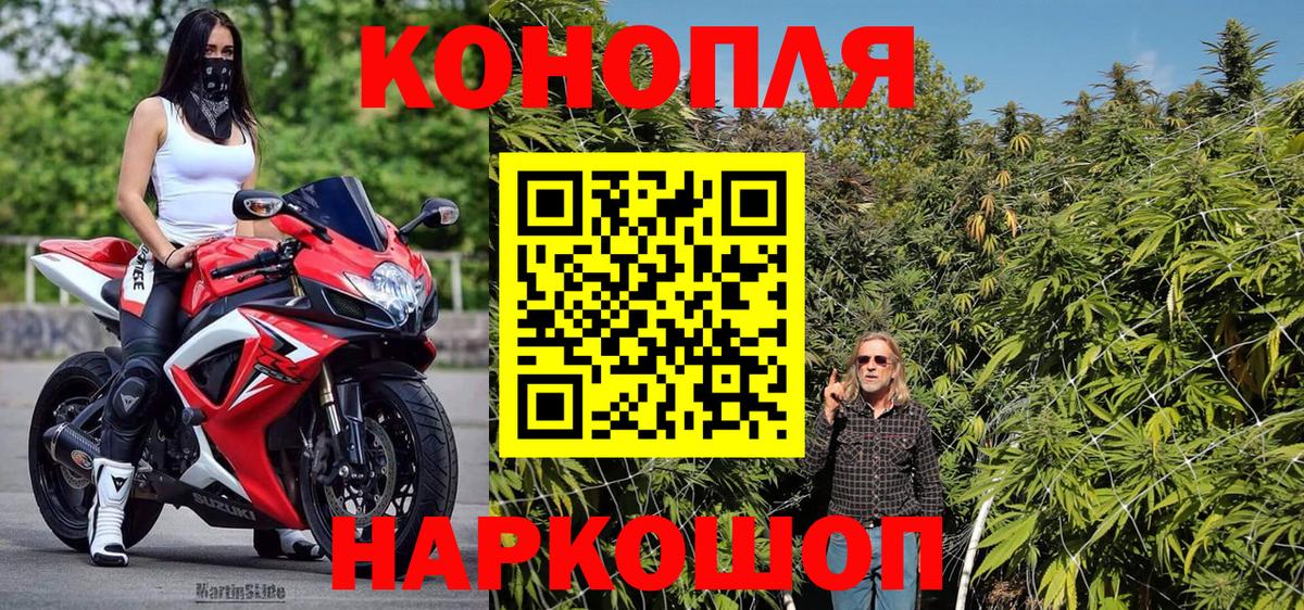 Конопля LSD WEED  Канабис конопля  Вход с VPN  Канабис Ganja  Ишимбай  Канабис индика 