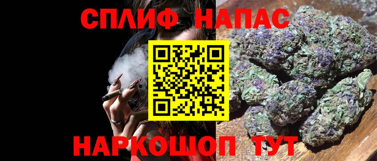 Конопля индика Ишимбай